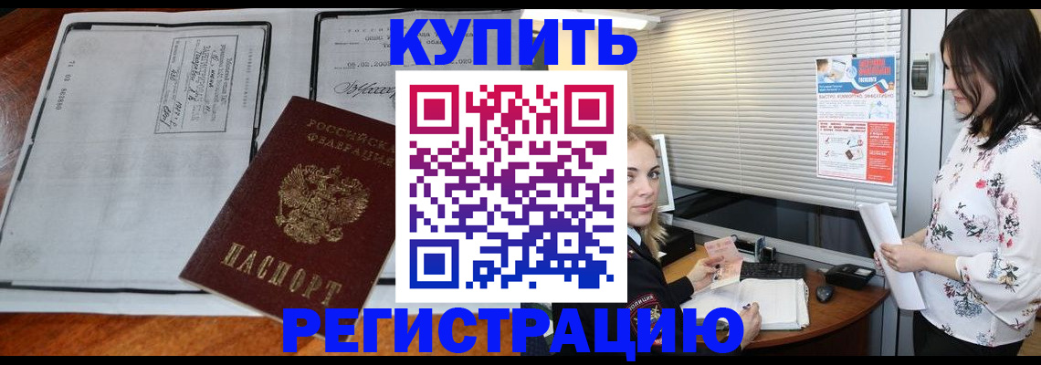 регистрация для школы в Арамили